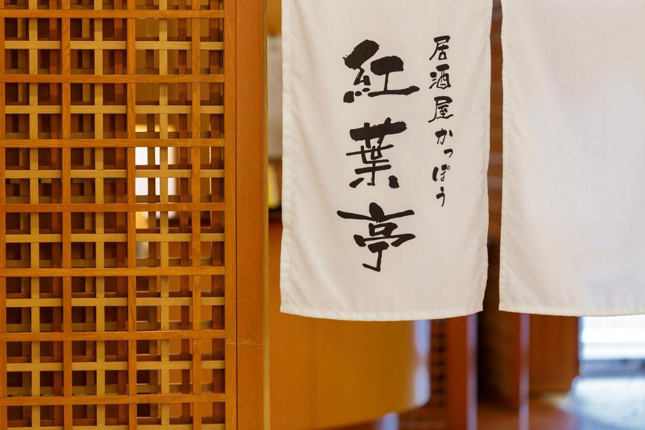 Via Inn Hiroshima Kanayamacho Extérieur photo