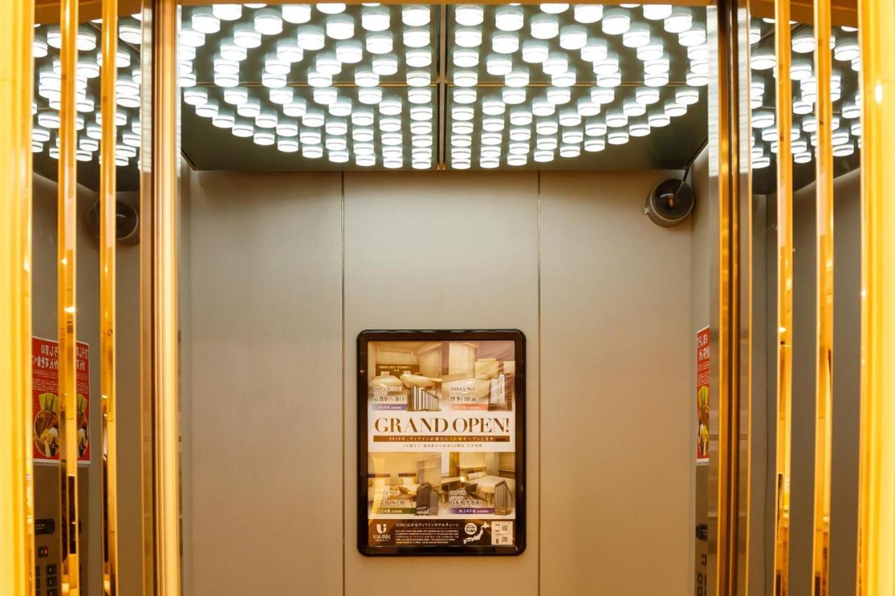 Via Inn Hiroshima Kanayamacho Extérieur photo
